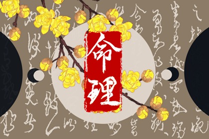 今日日历黄历_今日黄历_每日老黄历