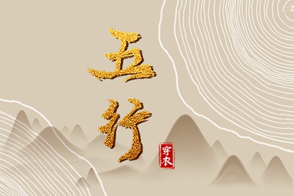 日历 日历表查询 日历吉日