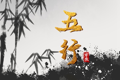 择吉老黄历皇历 老皇历查询 择吉皇历