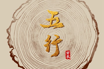 农历查询_全民农历日历_今天农历日期