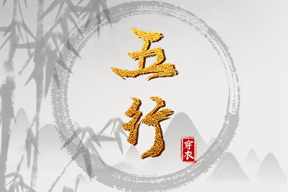 黄道吉日万年历_万年历日历表_中华万年历