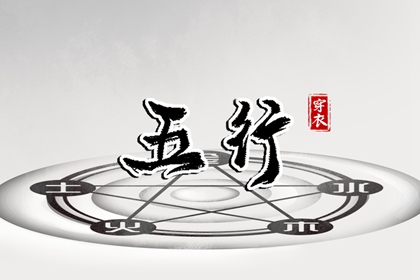 择吉老黄历皇历,老皇历查询,择吉皇历